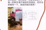 不滿10歲急著征婚 孩子?jì)寢屩卑? class=