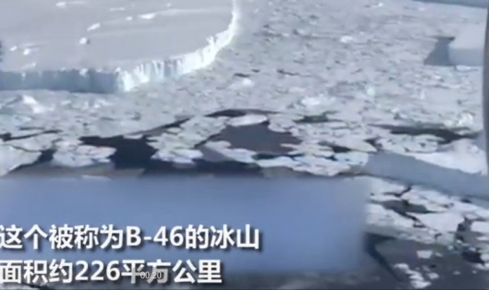 南極大型冰山崩解