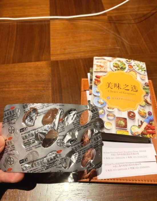 酒店浴袍中掏出藥