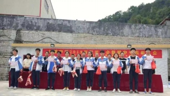 中學(xué)考試獎(jiǎng)勵(lì)豬蹄