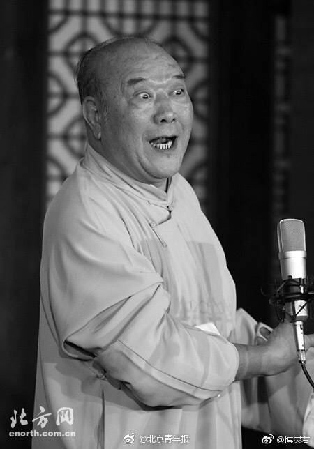 尹笑聲去世 享年81歲