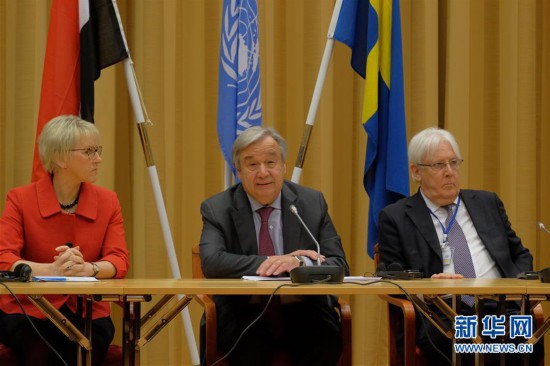 也門和談結束 達成?;饏f議