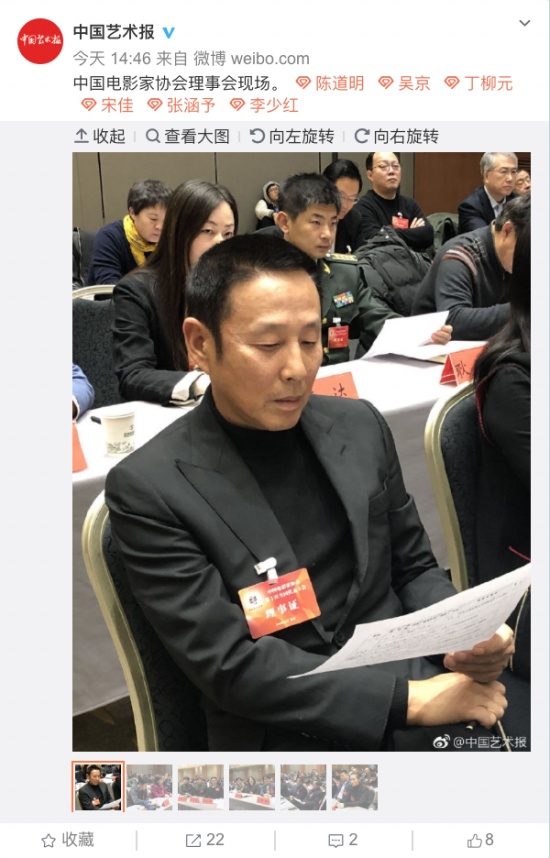 陳道明當選影協主席