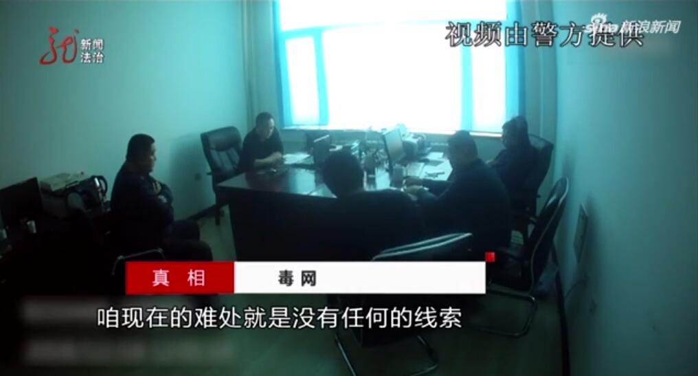 硬核東北警察日常