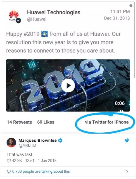 華為用蘋果發祝福