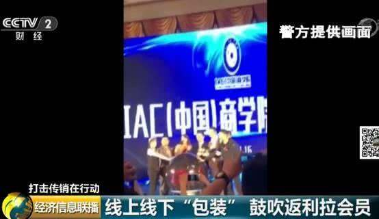 屋子鋪滿13億現(xiàn)金