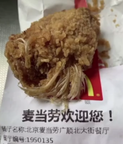 在麥當勞吃出羽毛
