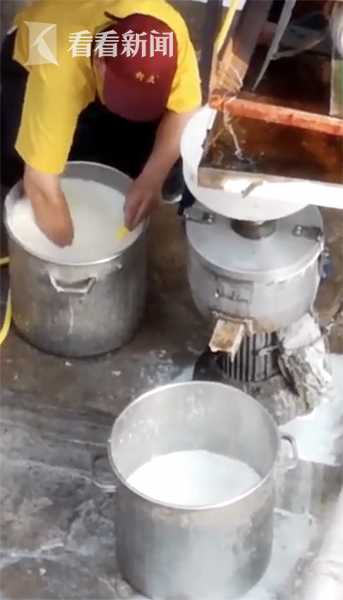 永和用手臂拌豆漿