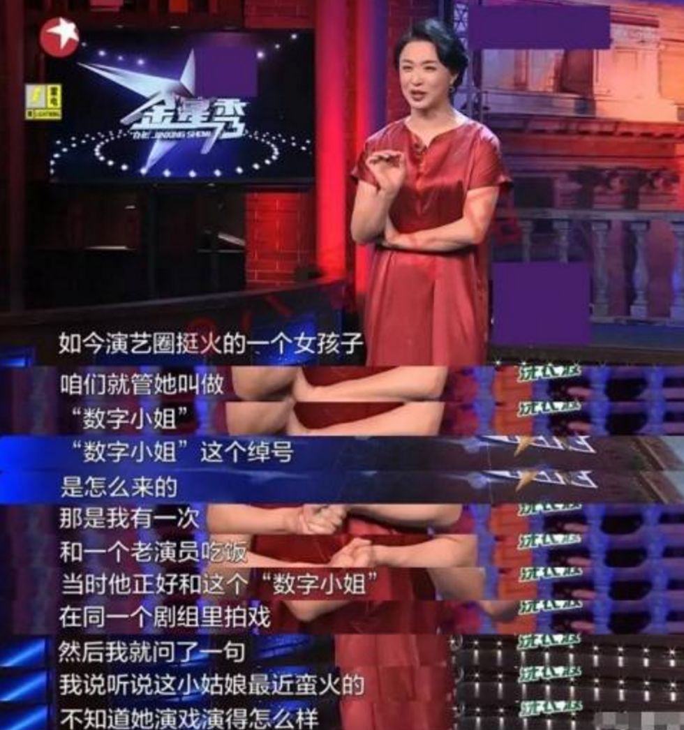 王勁松怒斥演員