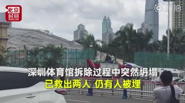 事故現場有四名施工人員被困