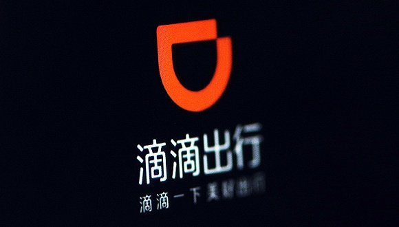 滴滴回應是否會漲價