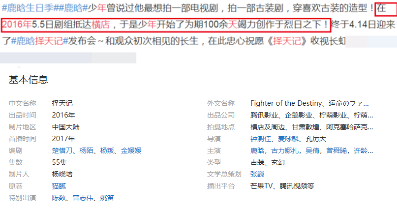 姚笛自曝已經(jīng)結婚