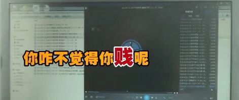 遭老師辱罵偷錄音 商丹高新學校老師罵學生