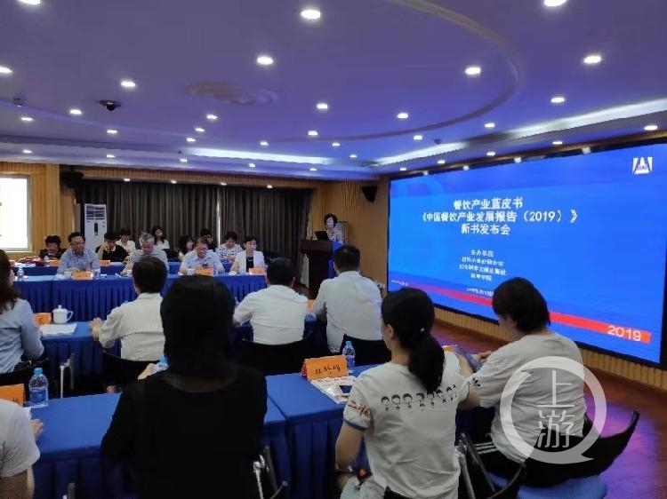 全國第一餐飲大省