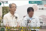 猴子拿鑰匙開門逃跑 真是猴精