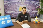 孫悅離開北京首鋼俱樂部