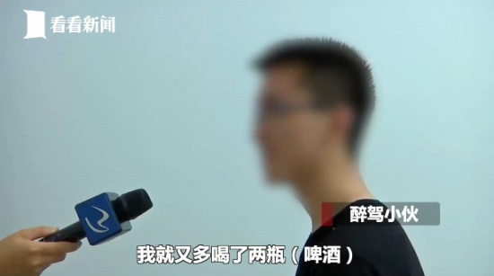 小伙遭催婚醉駕求拘留