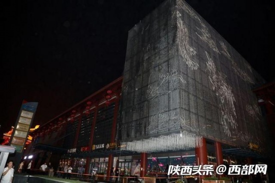 大唐不夜城著火