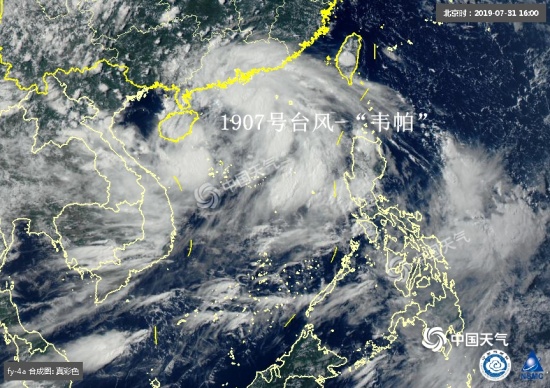 臺風韋伯衛星云圖