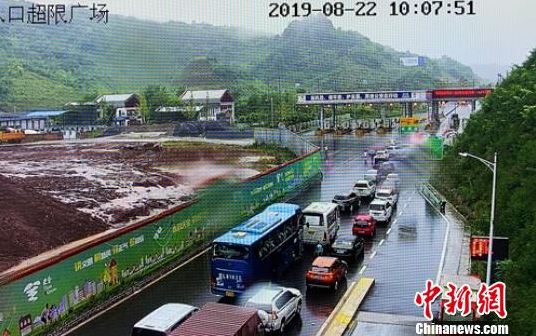 四川康定山體滑坡