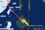 臺(tái)風(fēng)利奇馬登陸溫州嗎 登陸時(shí)風(fēng)力將有12級(jí)