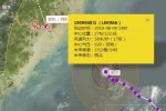 16級超強臺風將登陸溫州 利奇馬直面溫州