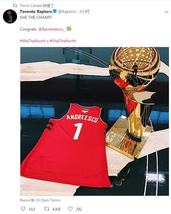 00后首奪大滿貫