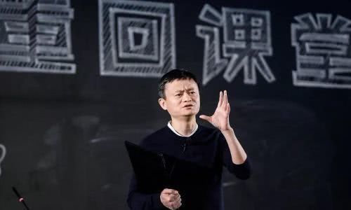 馬云卸任阿里董事