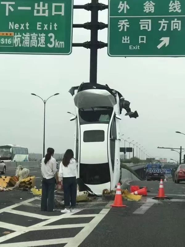 杭州轎車開上天了