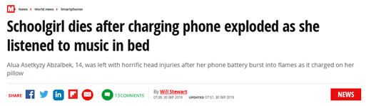 床上聽歌手機爆炸