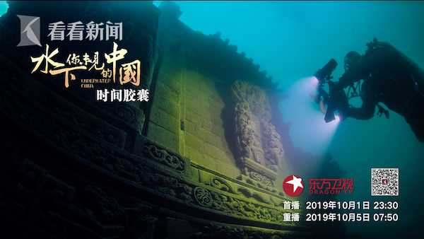 水下藏著一棟豪宅