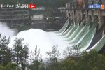 新安江水庫為什么這次要開九孔泄洪呢