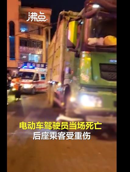 一名女子被碾壓在車輪下