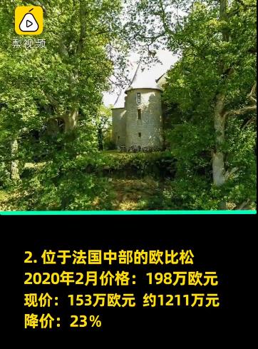 單從價格上來說是有點吸引人