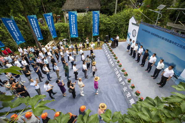 瑞安民宿村開工儀式