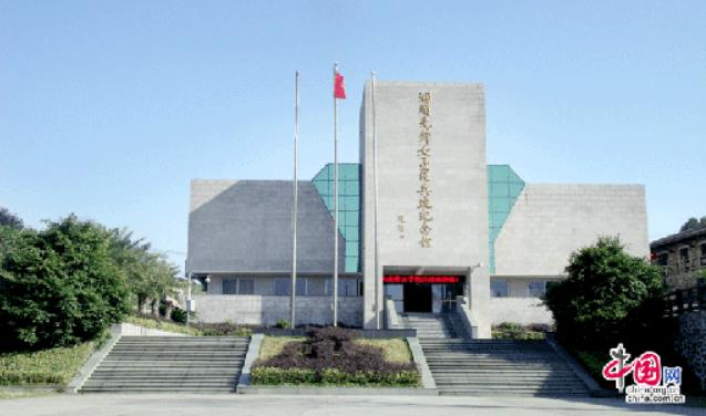 洞頭海霞先鋒女子民兵連紀念館