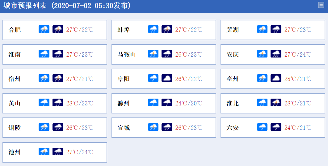 http://www.lzymwhcb.com/yujeu/wenzhou/2007/12402J004-0.png