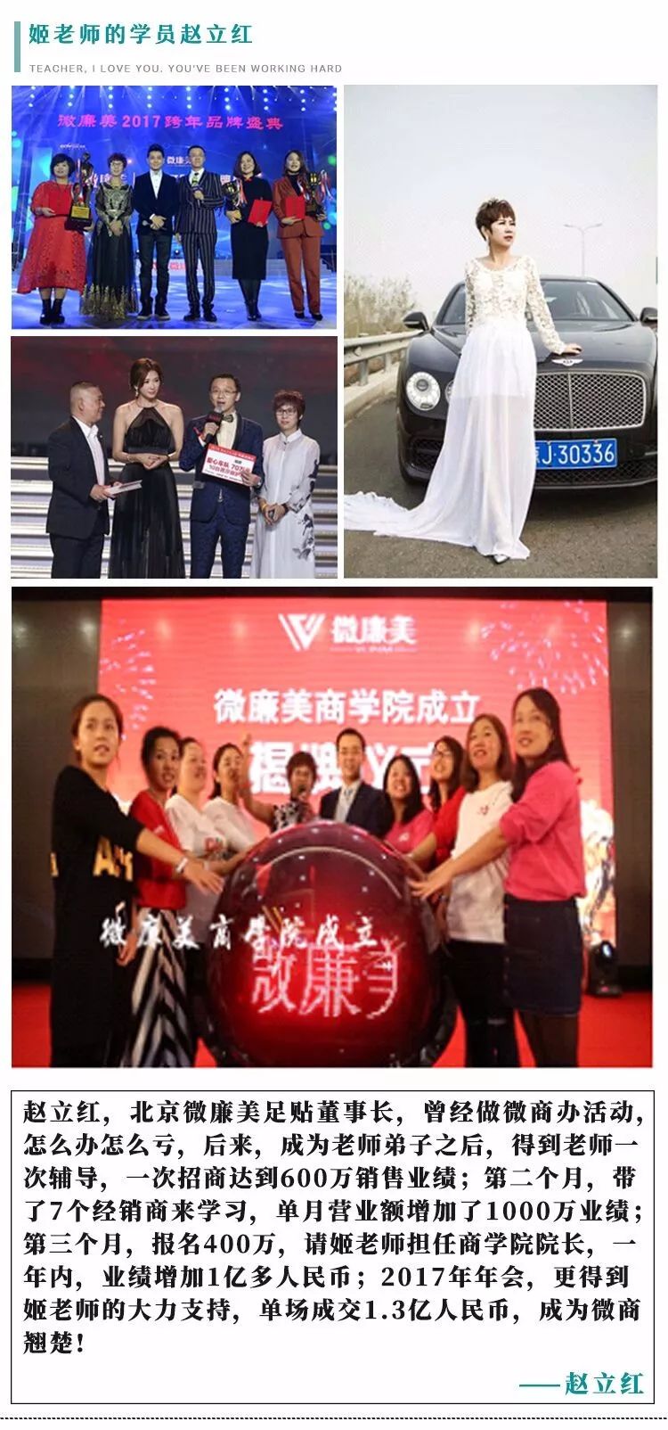 軒轅國際集團是干嘛的？姬劍晶是什么人物？