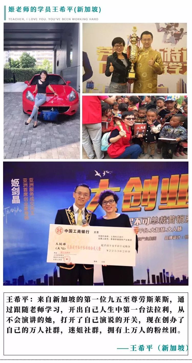 軒轅國際集團是干嘛的？姬劍晶是什么人物？