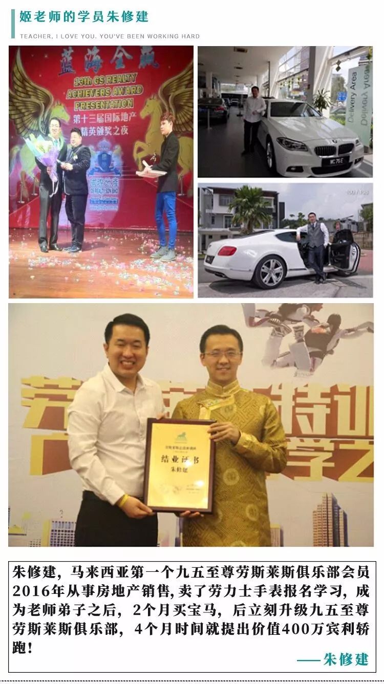 軒轅國際集團是干嘛的？姬劍晶是什么人物？