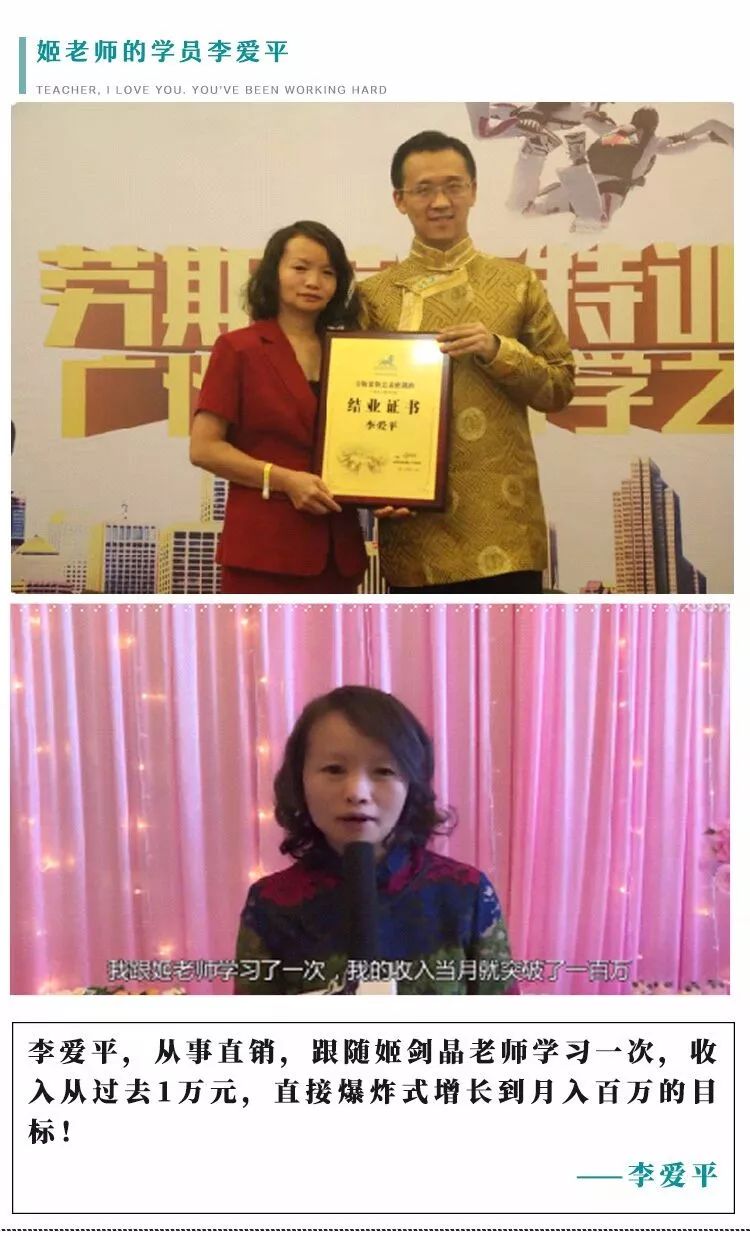 軒轅國際集團是干嘛的？姬劍晶是什么人物？