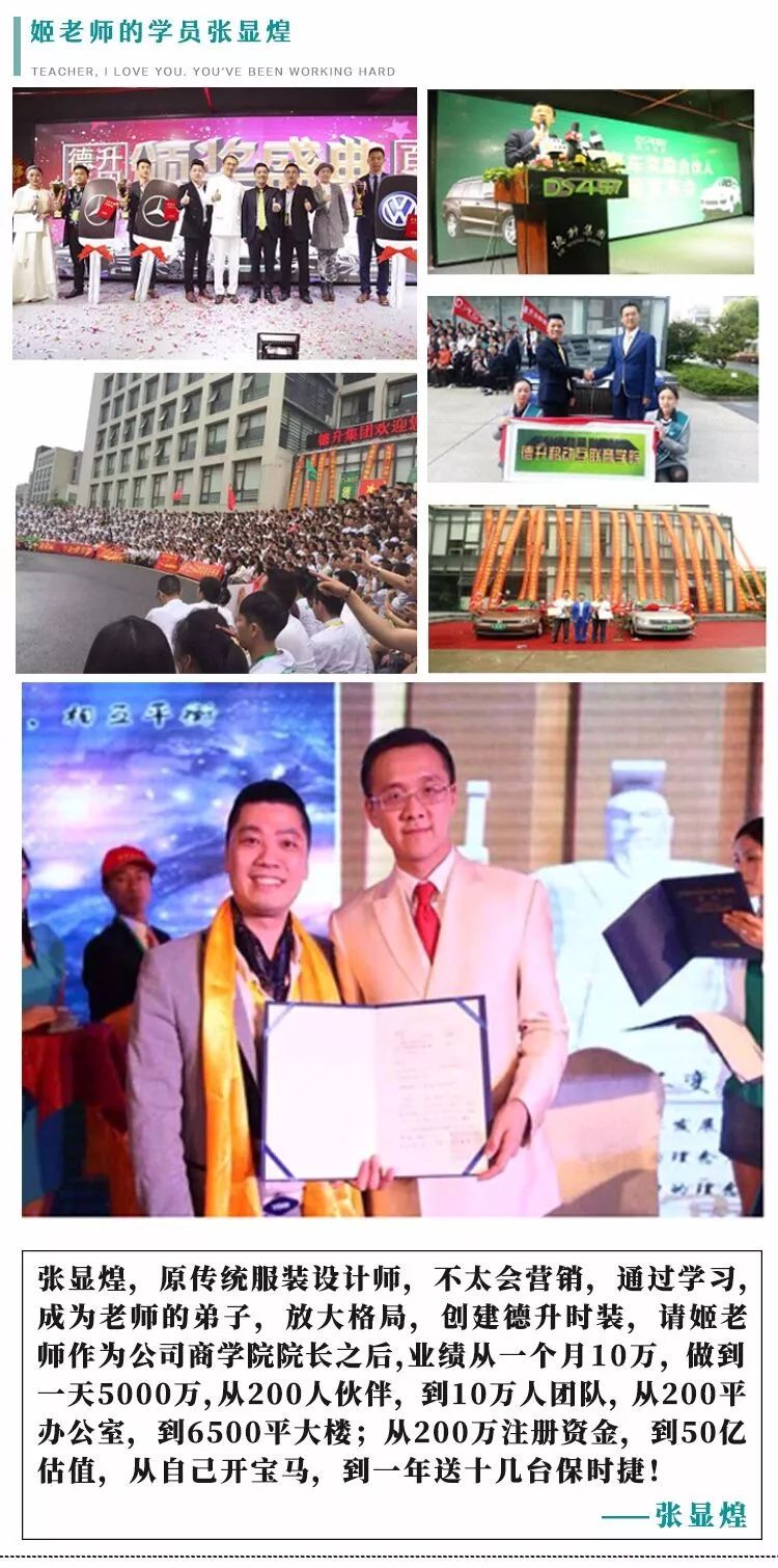 軒轅國際集團是干嘛的？姬劍晶是什么人物？