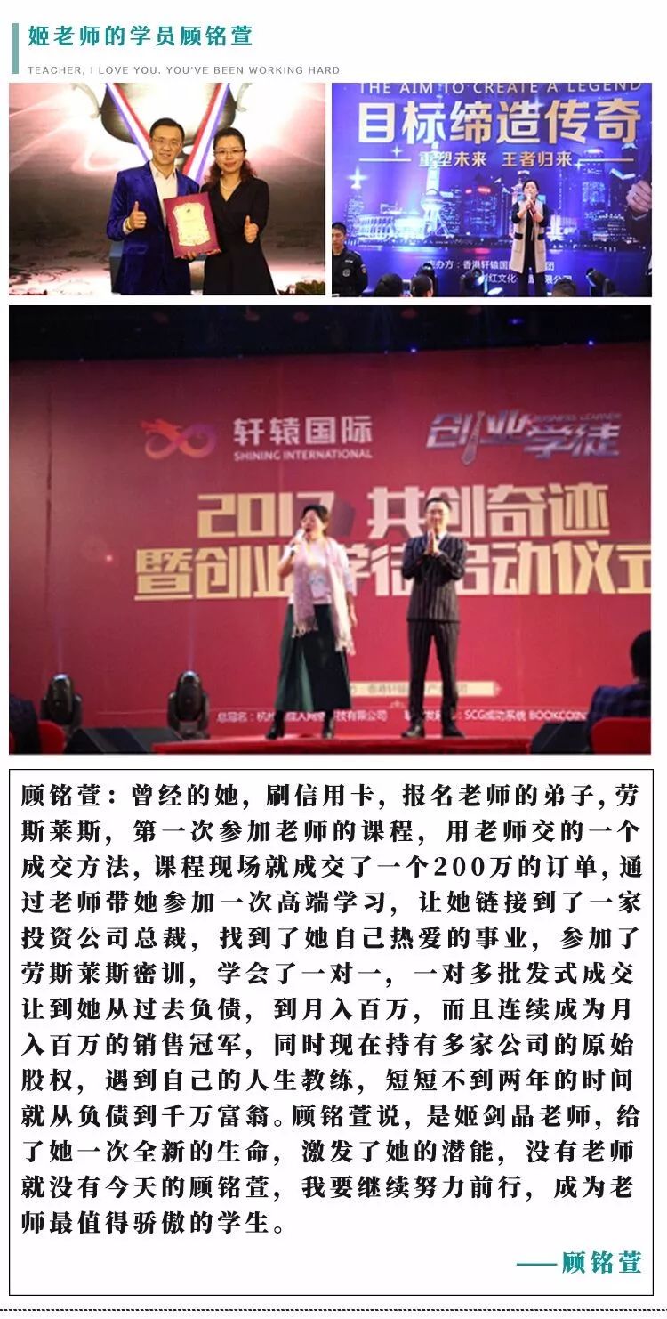 軒轅國際集團是干嘛的？姬劍晶是什么人物？