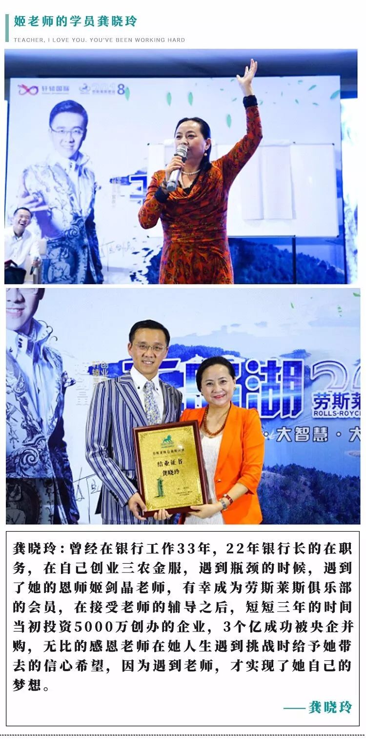 軒轅國際集團是干嘛的？姬劍晶是什么人物？