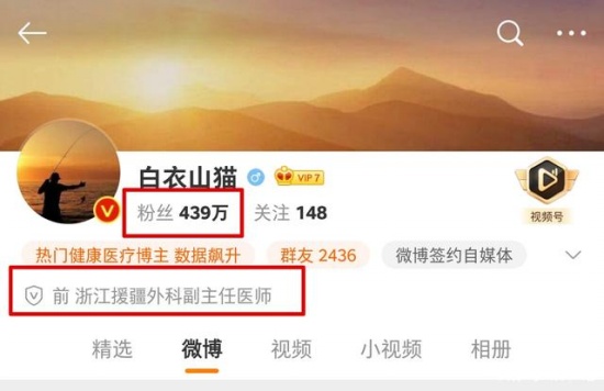 曝演員姜濤大鬧醫院