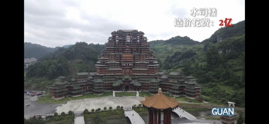 獨山縣官方回應(yīng)燒掉400億