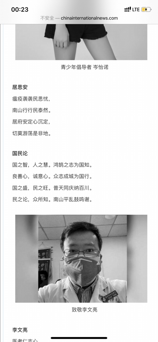 岑怡諾寫的詩詞