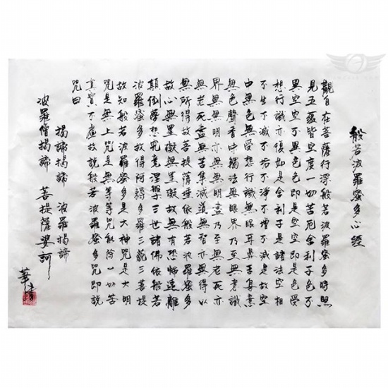 劉德華抄佛經(jīng)為受災人群祈福