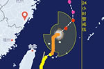 巴威臺風(fēng)路徑已偏離溫州 最終路線將向朝鮮半島移動