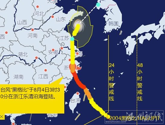 黑格比已遠(yuǎn)離溫州